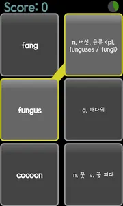 AE 중학필수영숙어_Sentence screenshot 3