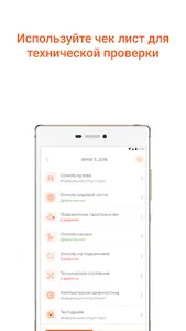 Подбор проверка и продажа авто screenshot 3