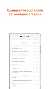 Подбор проверка и продажа авто screenshot 5