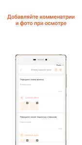 Подбор проверка и продажа авто screenshot 6