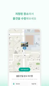 달구벌자율차+ screenshot 6