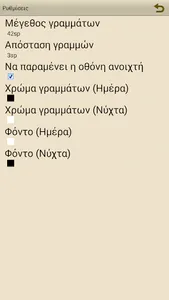 Ιωάννης Κονδυλάκης, Έργα screenshot 14