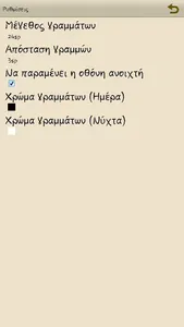 Σοφοκλής (Άπαντα) screenshot 5