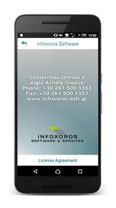 Ταξί Σερρών Ερμής screenshot 6
