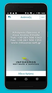wtaxi screenshot 4