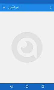 FollowApp screenshot 3