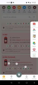 Autotel Platform screenshot 19