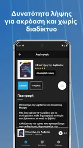 Auvril screenshot 2
