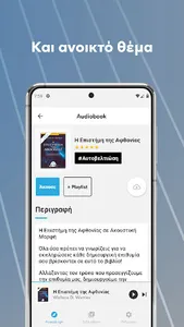 Auvril screenshot 3