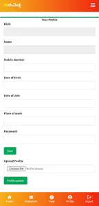 GURUMITRA BELAGAVI RURAL screenshot 6