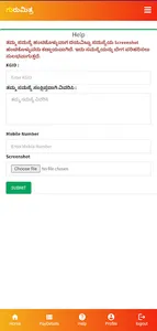 GURUMITRA BELAGAVI NAGAR VALAY screenshot 7
