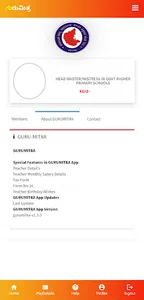 GURUMITRA INDI screenshot 1