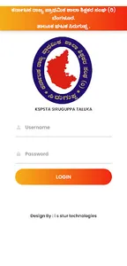 GURUSEVA SIRAGUPPA screenshot 0