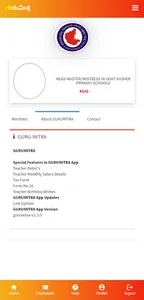 GURUMITRA VIJAYAPUR screenshot 3