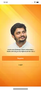 AVADHOOTHA screenshot 0