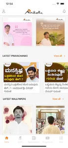AVADHOOTHA screenshot 11