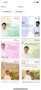 AVADHOOTHA screenshot 5