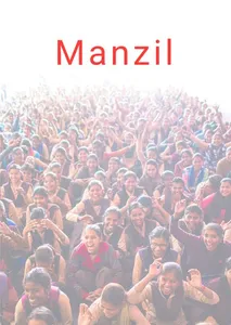 Manzil - Achieving Aspirations screenshot 0