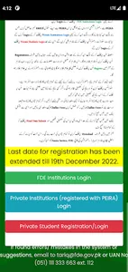 FDE Exam Portal screenshot 3