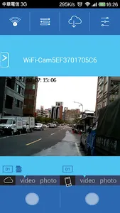 SecurePro plus screenshot 1