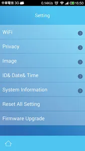 SecurePro plus screenshot 3