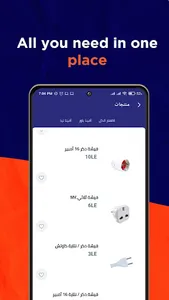 أڤينا جروب screenshot 13