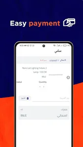 أڤينا جروب screenshot 4