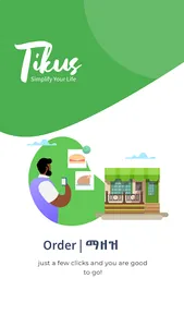 Tikus Store screenshot 0