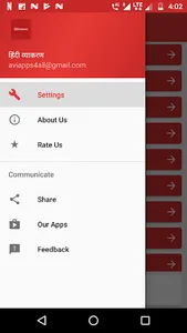Hindi Grammer | हिंदी व्याकरण screenshot 3