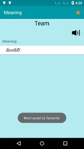 English To Telugu Dictionary screenshot 11