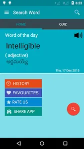 English To Telugu Dictionary screenshot 8