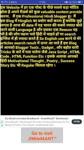 JINHeMANT screenshot 0