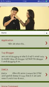 JINHeMANT screenshot 1