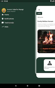 Family Welfare Homam screenshot 10