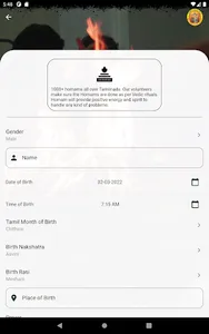 Family Welfare Homam screenshot 11