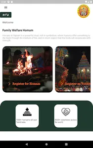 Family Welfare Homam screenshot 9