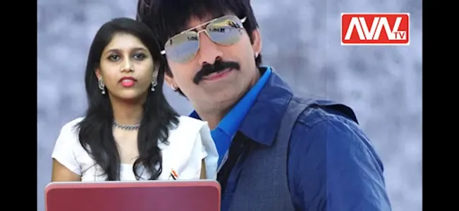 AVNTV TELUGU screenshot 2