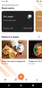 НЕТ КАРТ screenshot 0