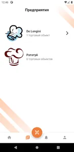 НЕТ КАРТ screenshot 2
