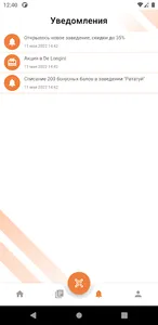 НЕТ КАРТ screenshot 3