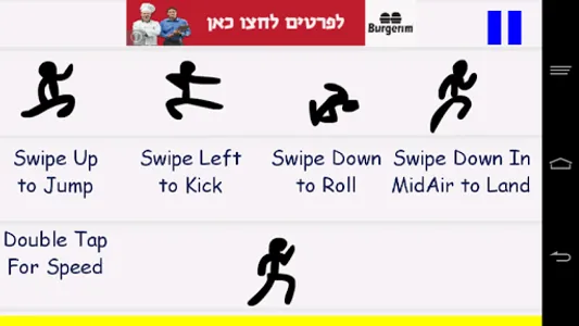 StickMan Running(ChaosAvoider) screenshot 0
