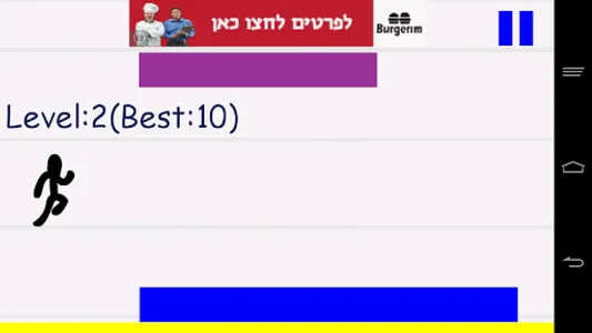 StickMan Running(ChaosAvoider) screenshot 4