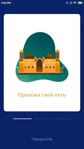 Taraz Tour screenshot 1