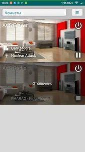 AVS Play screenshot 2