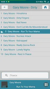 AVS Play screenshot 3