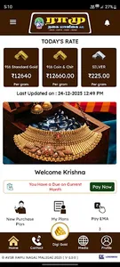 RAMU NAGAI MALIGAI screenshot 0