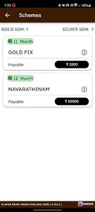 RAMU NAGAI MALIGAI screenshot 2