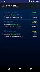 АвтозакладкА screenshot 1