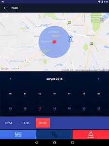 АвтозакладкА screenshot 14