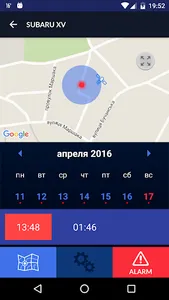 АвтозакладкА screenshot 2